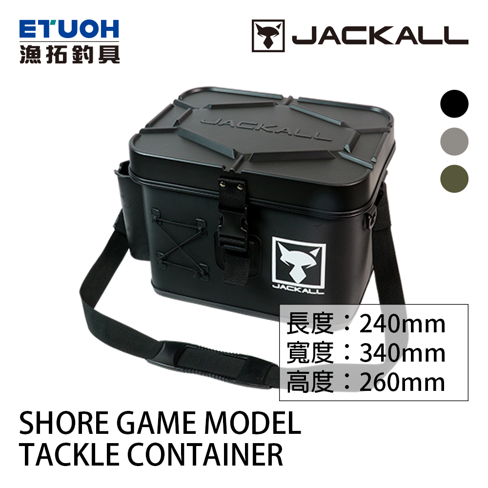 JACKALL TACKLE CONTAINER R #S [置物箱]